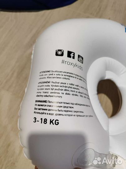 Круг на шею для купания