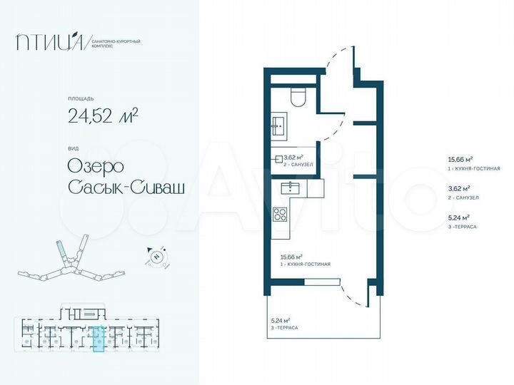 Апартаменты-студия, 24,6 м², 5/16 эт.