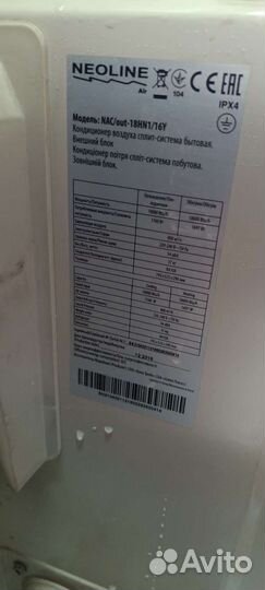 Кондиционер