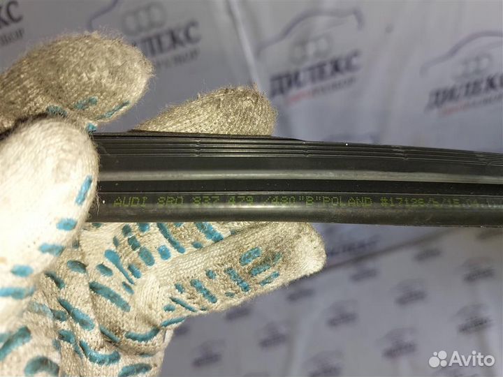 Уплотнитель стекла двери Audi Q5