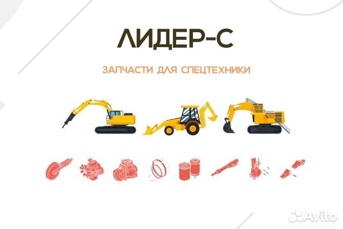 Палец крепления рукояти к стреле 264-1702 CAT 320D