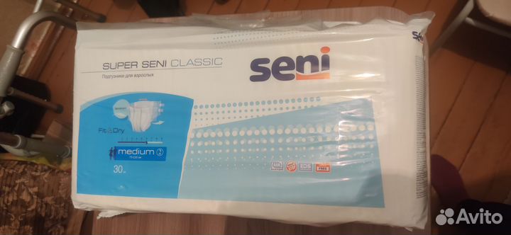 Забота о близких Памперсы для взрослых уп 30 шт