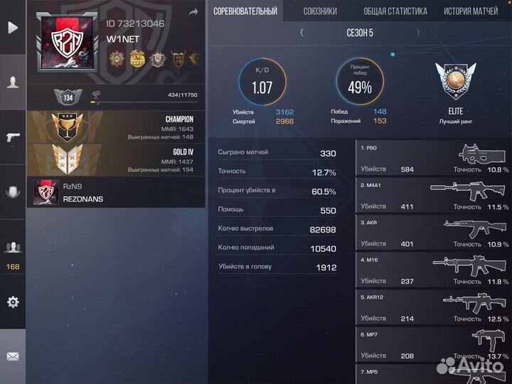 Тренер standoff2