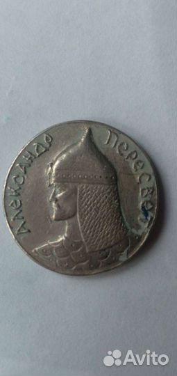 Монета 