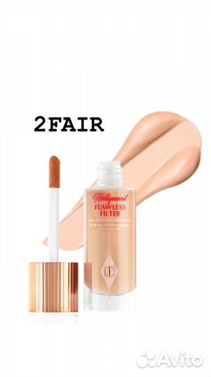 Charlotte tilbury filter