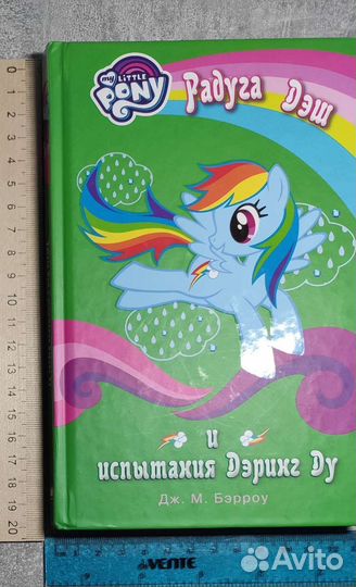 Детские книги и учебники по английскому