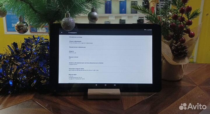 Планшет Prestigio MultiPad Wize 3131