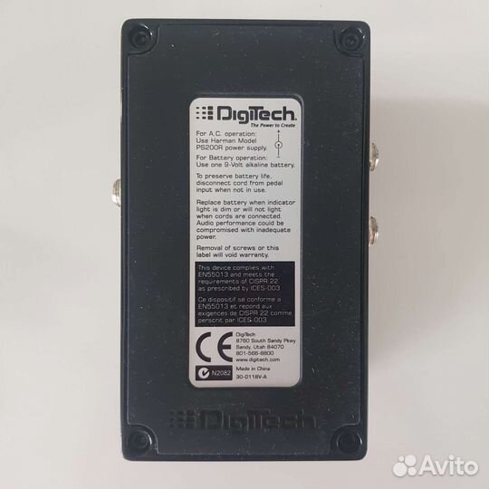 Digitech Death Metal