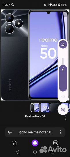 realme Note 50, 4/128 ГБ