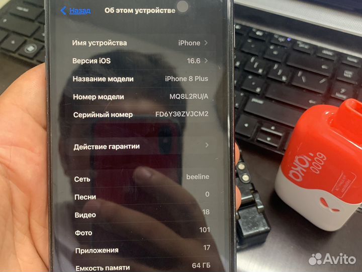 Телефон iPhone 8 plus