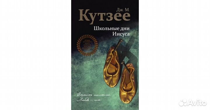 Сборник книг 