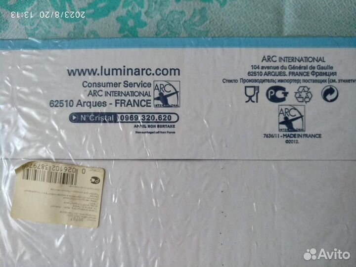 Чайный набор Luminarc