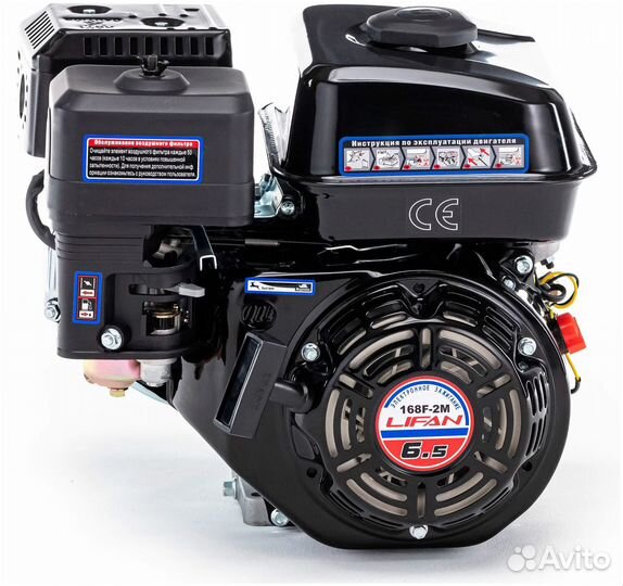 Бензиновый двигатель lifan 168F-2M (6,5л.с. 196 см