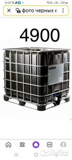 Еврокубы бочки Кубы нал/безнал