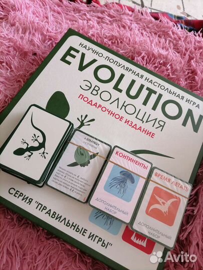 Настольная игра Эволюция