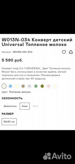Конверт на выписку, плед, одеяло Loomknits
