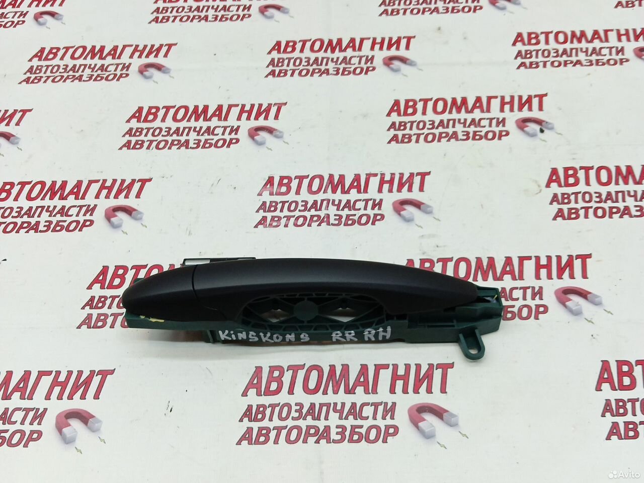 Ручка задняя правая Great Wall Poer King Kong