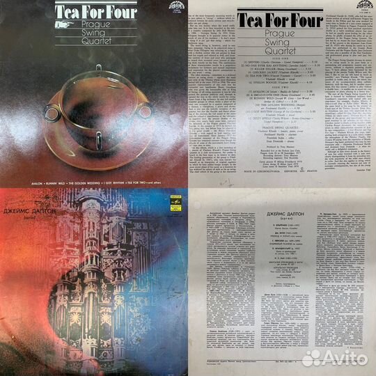 Пластинки старые СССР Польша чсср ГДР