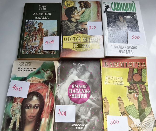 Книги различной тематики