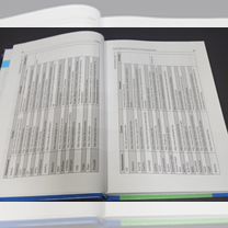 Часовских Биоинформатика 2020, Москва