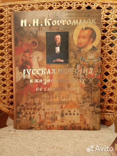 Энциклопедические издания, словари