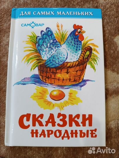 Книги для самых маленьких