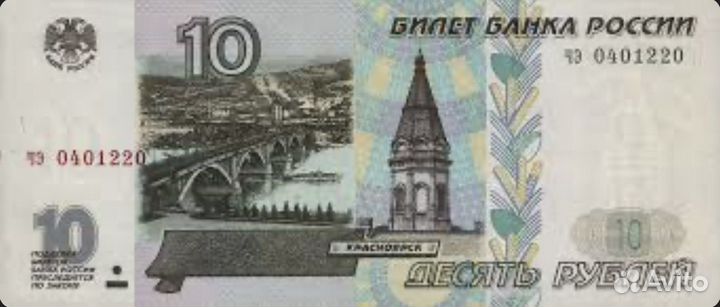 10 Бумажные