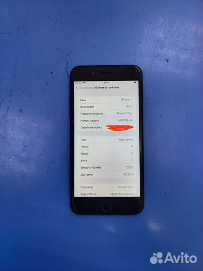iPhone 7 Plus, 128 ГБ