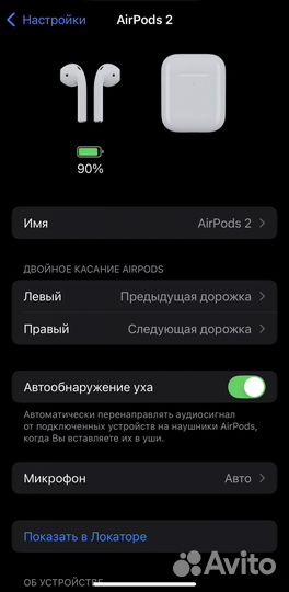 Наушники apple airpods 2