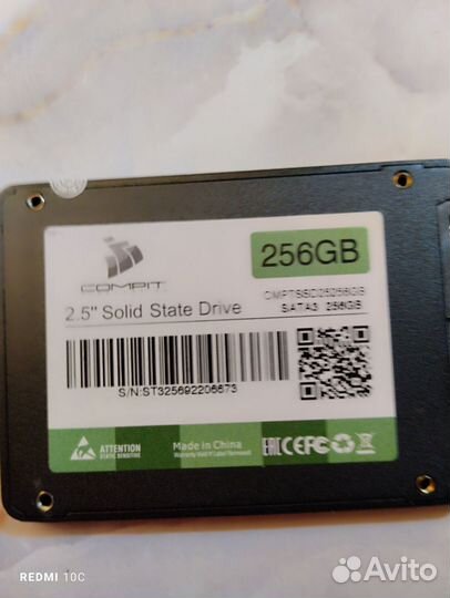 Жесткий диск SSD 250 GB