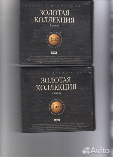 Сdmp3 диски музыка Jazz
