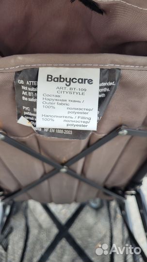 Коляска-трость прогулочная