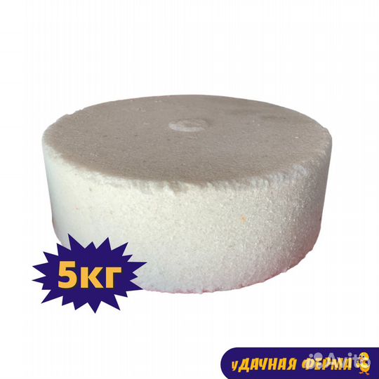 Соль Лимисоль в брикетах белая 5кг