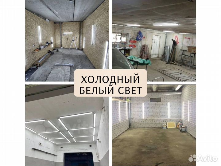 Светодиодный линейный светильник 36-100Вт настенны