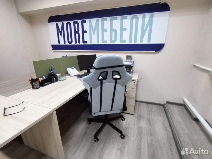 Компьютерное кресло