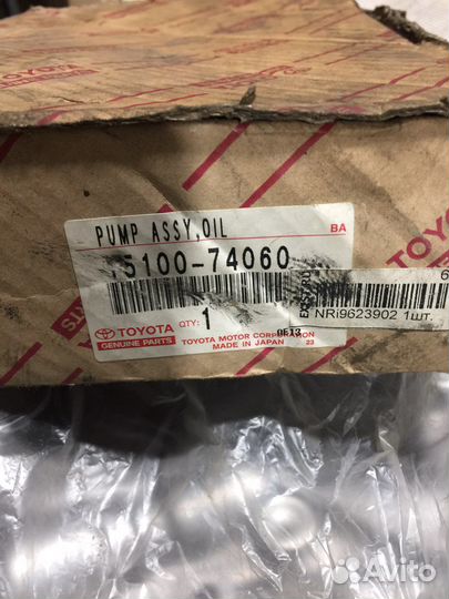 Масляный насос