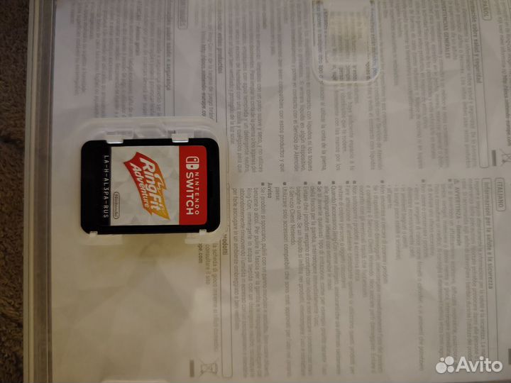 Nintendo switch ring fit advanture