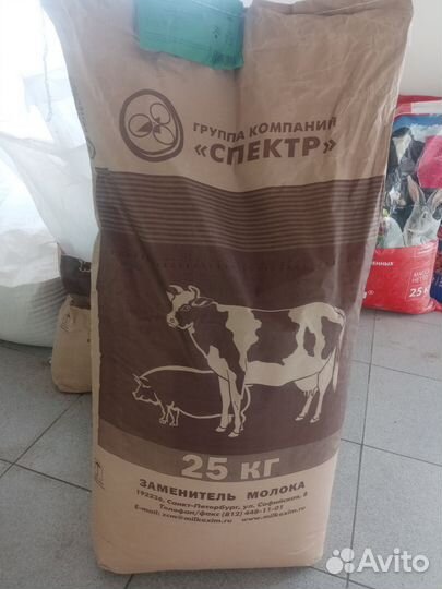 Заменитель Цельного Молока