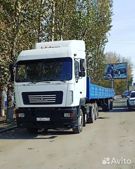 Услуги полуприцепа