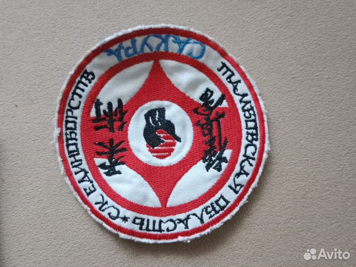 Шеврон для кукусинкай каратэ