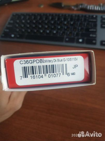 Нож Spyderco Military Dark Blue s110v