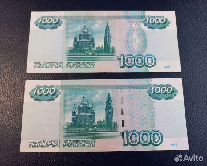 1000 рублей1997 модификация 2004 года