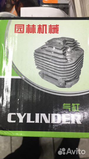 Запчасти для 