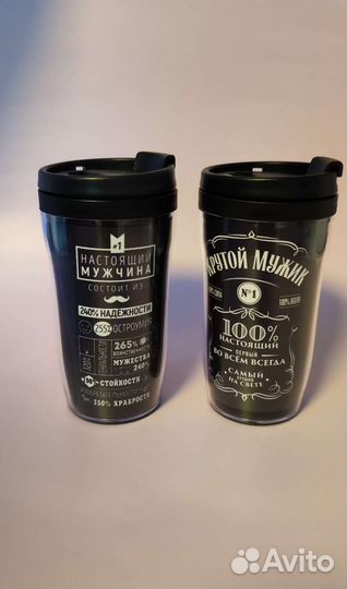 Термокружка