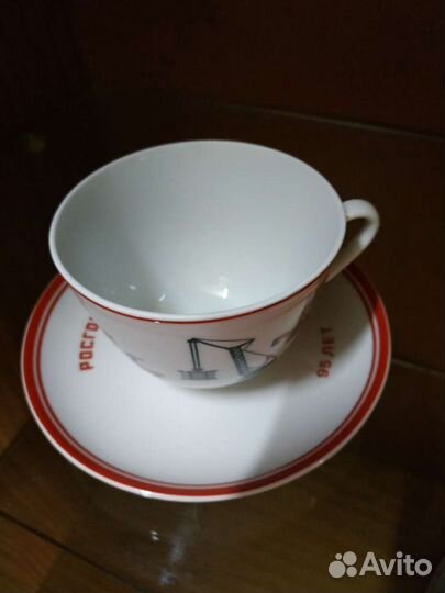 Чайная пара, Росгосстрах 95 лет