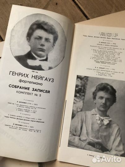 Виниловые пластинки СССР