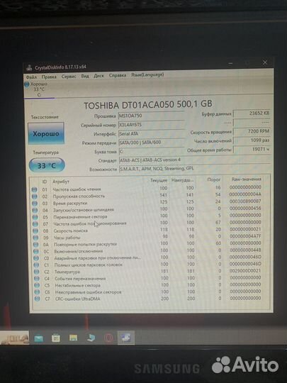Hdd 250/500gb