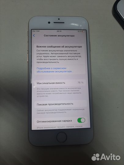 iPhone 8, 256 ГБ