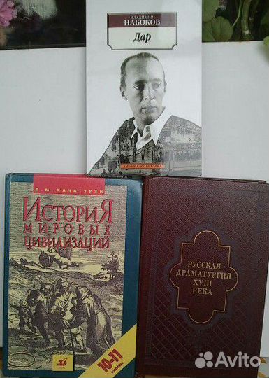 Книги в помощь школьникам