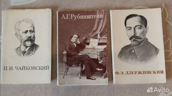 Наборы открыток СССР